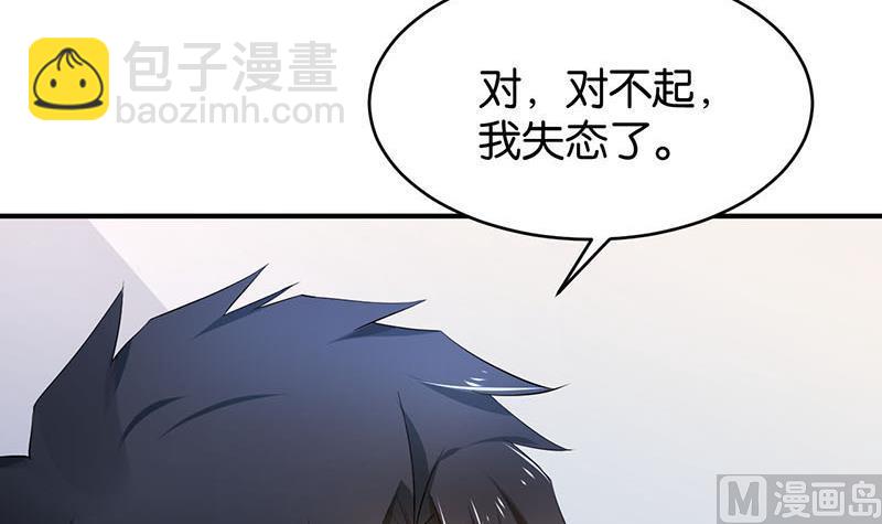第77话(1/2)-第77话