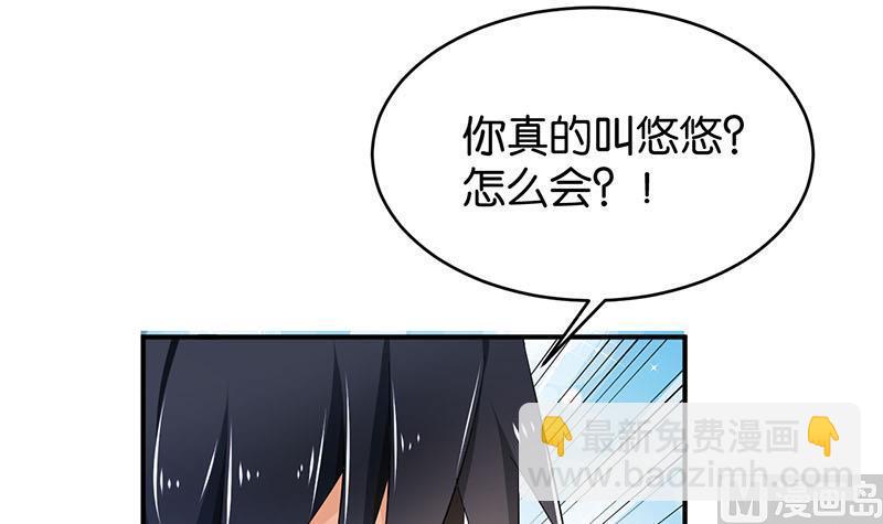 第77话(1/2)-第77话