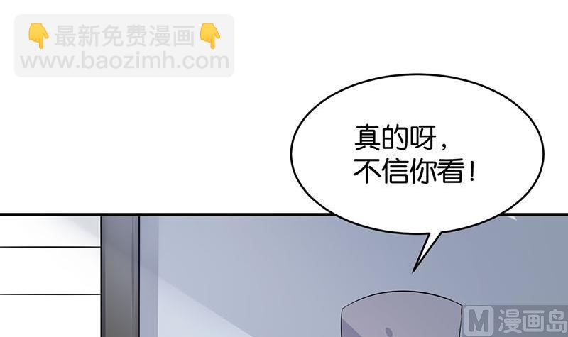 第77话(1/2)-第77话