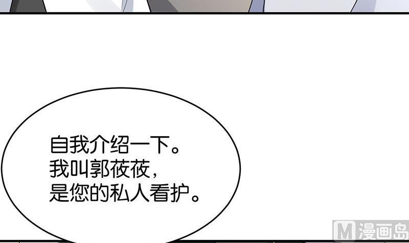 第77话(1/2)-第77话