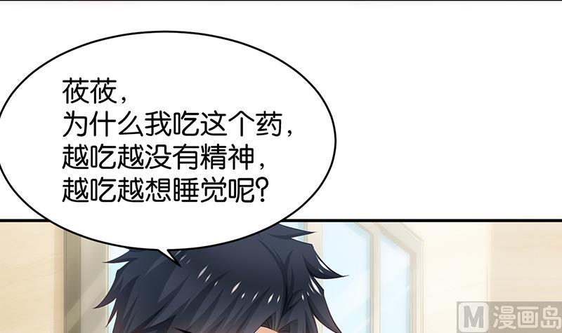 第79话(1/2)-第79话