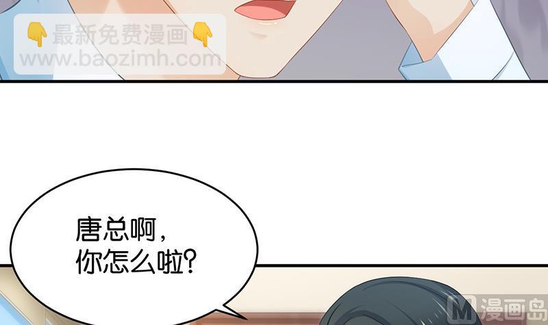 第79话(1/2)-第79话