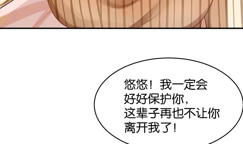 第79话(1/2)-第79话