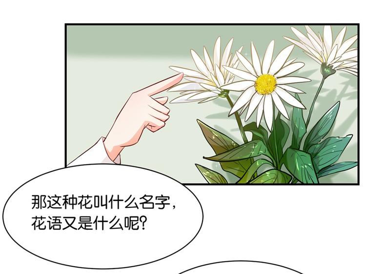 第9话(1/2)-第9话