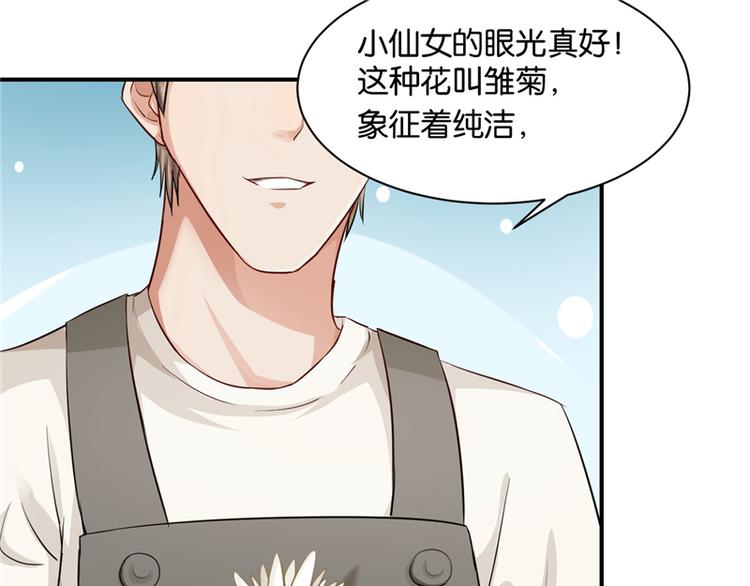 第9话(1/2)-第9话