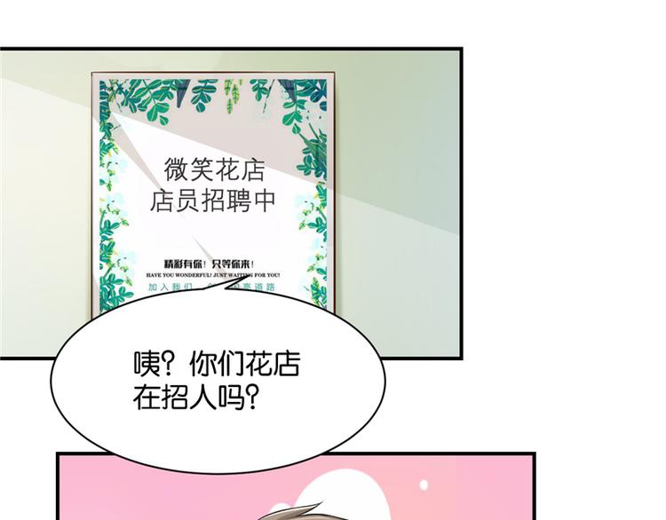 第9话(1/2)-第9话