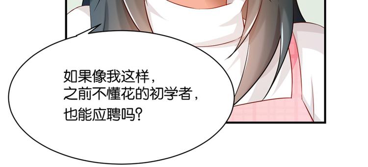 第9话(1/2)-第9话