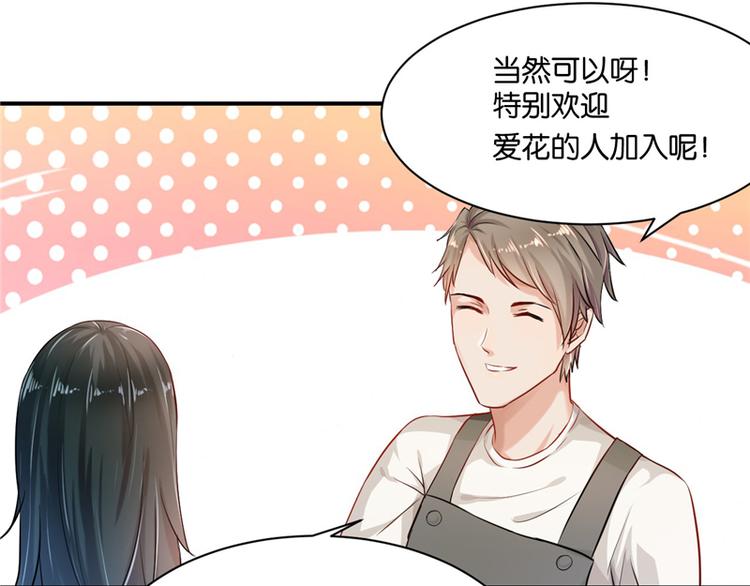 第9话(1/2)-第9话