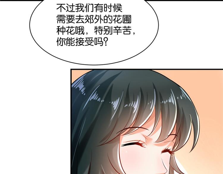 第9话(1/2)-第9话