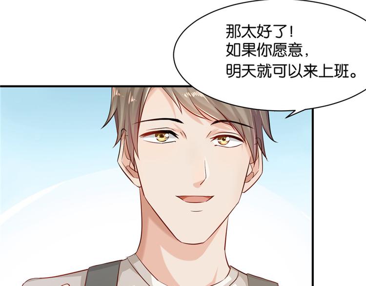 第9话(1/2)-第9话