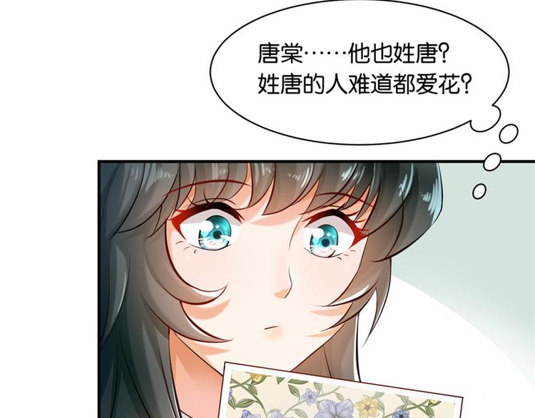 第9话(1/2)-第9话