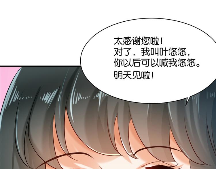 第9话(1/2)-第9话