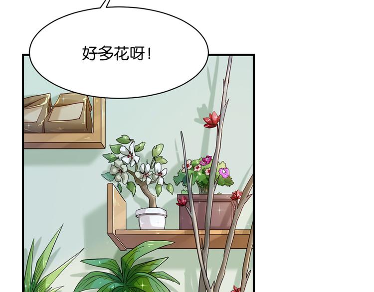 第9话(1/2)-第9话