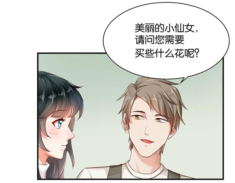 第9话(1/2)-第9话
