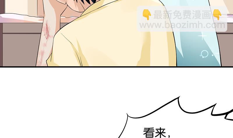 第81话(1/2)-第81话