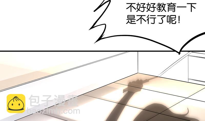 第81话(1/2)-第81话