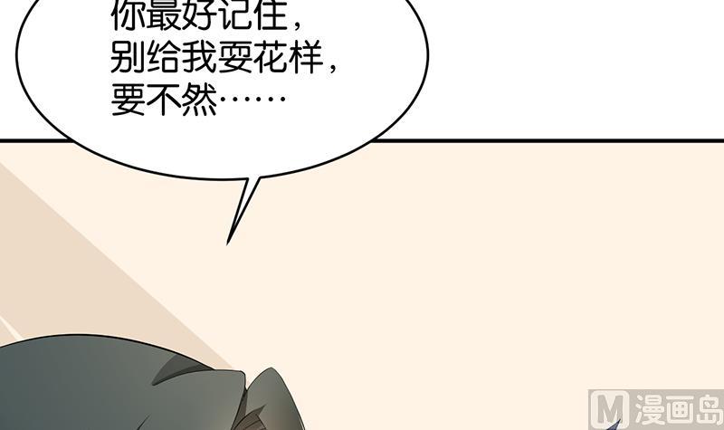 第81话(1/2)-第81话