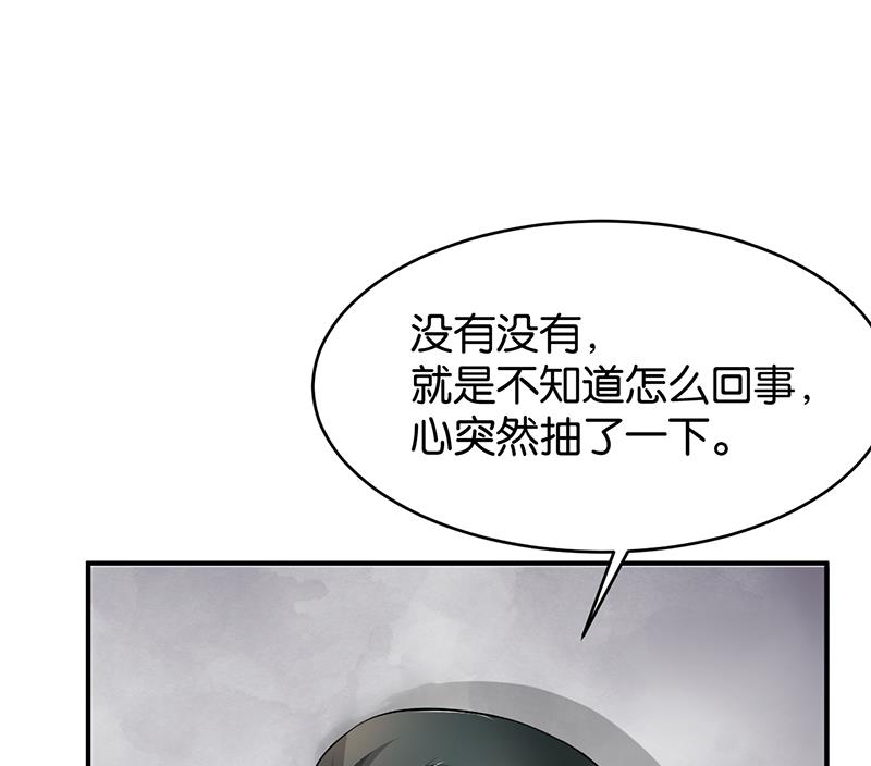 第81话(1/2)-第81话