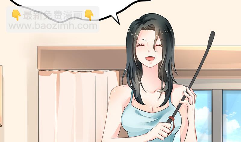 第81话(1/2)-第81话