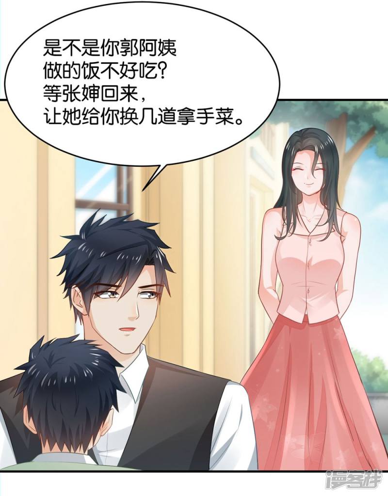 第83话-第83话