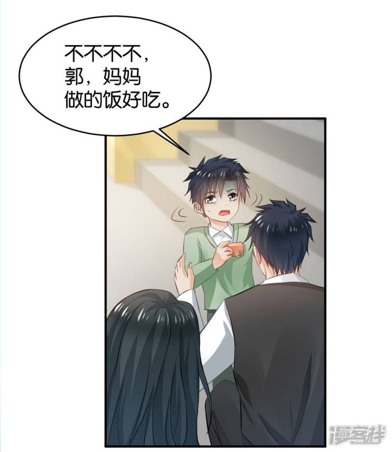 第83话-第83话