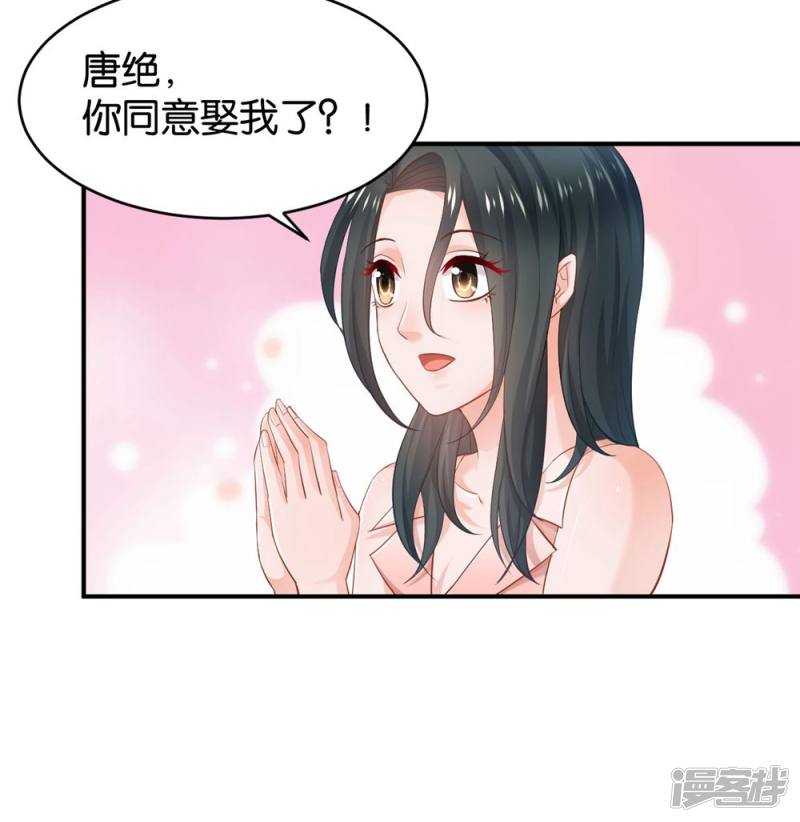 第83话-第83话