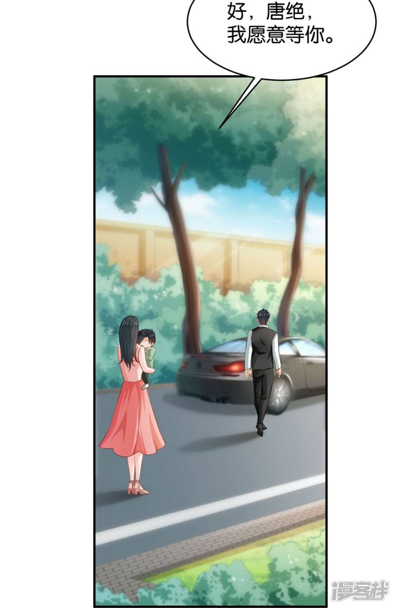 第83话-第83话