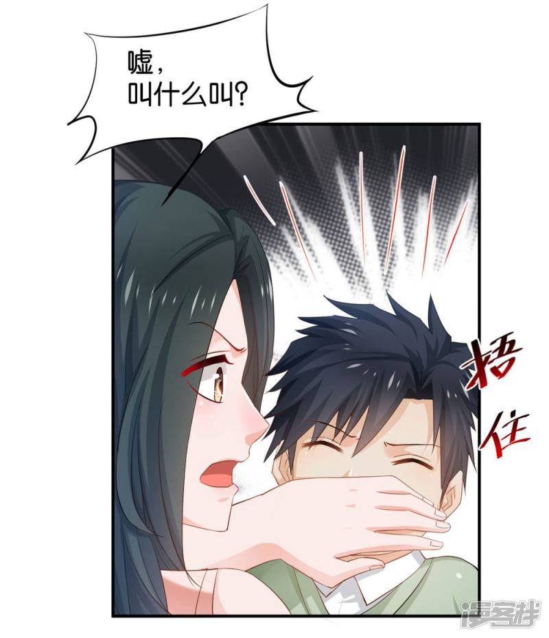 第83话-第83话