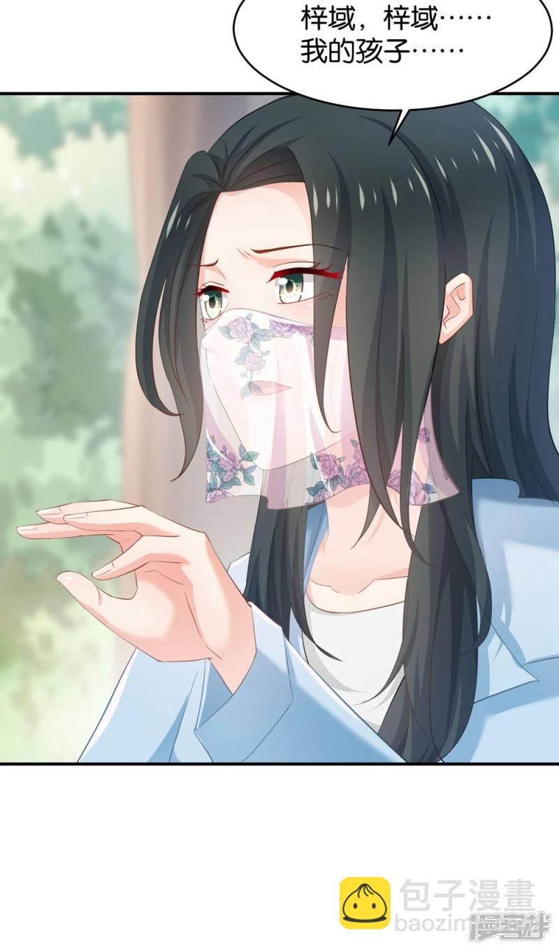 第83话-第83话
