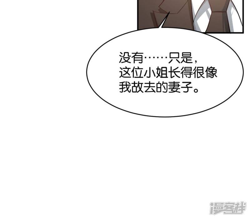 第85话(1/2)-第85话