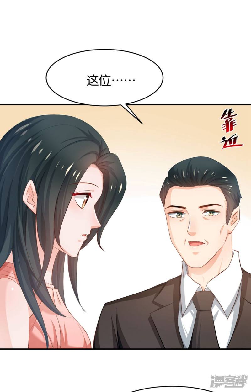 第85话(1/2)-第85话