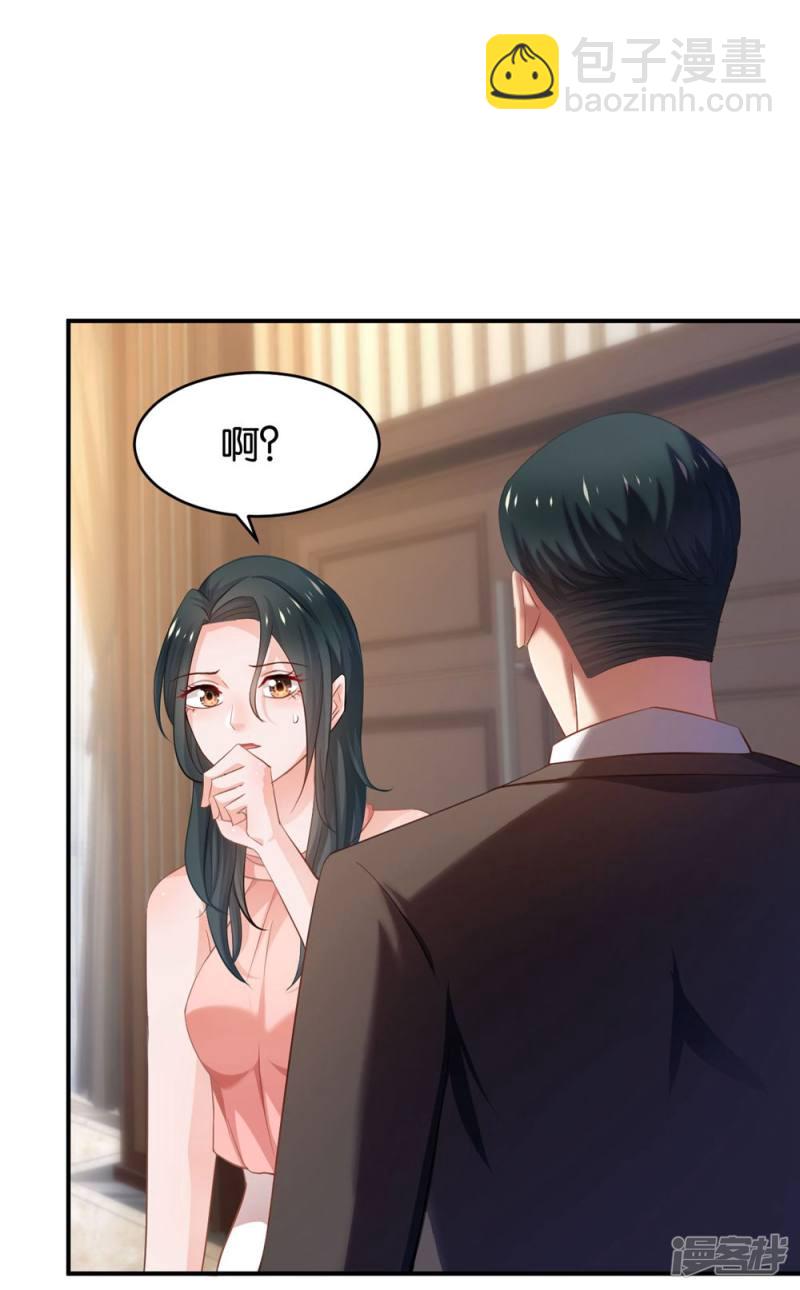 第85话(1/2)-第85话