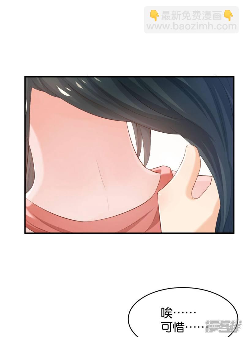 第85话(1/2)-第85话
