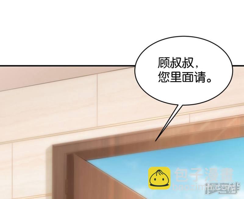 第85话(1/2)-第85话