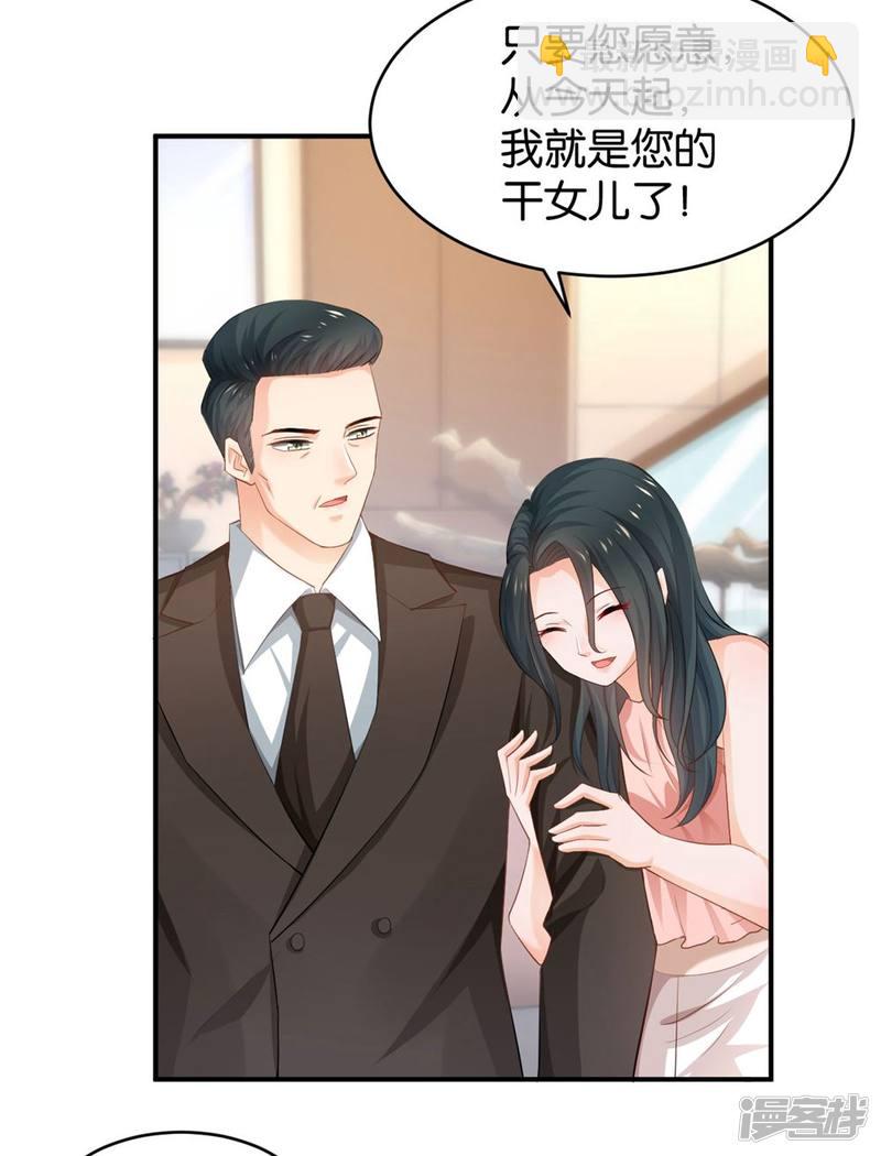 第85话(1/2)-第85话