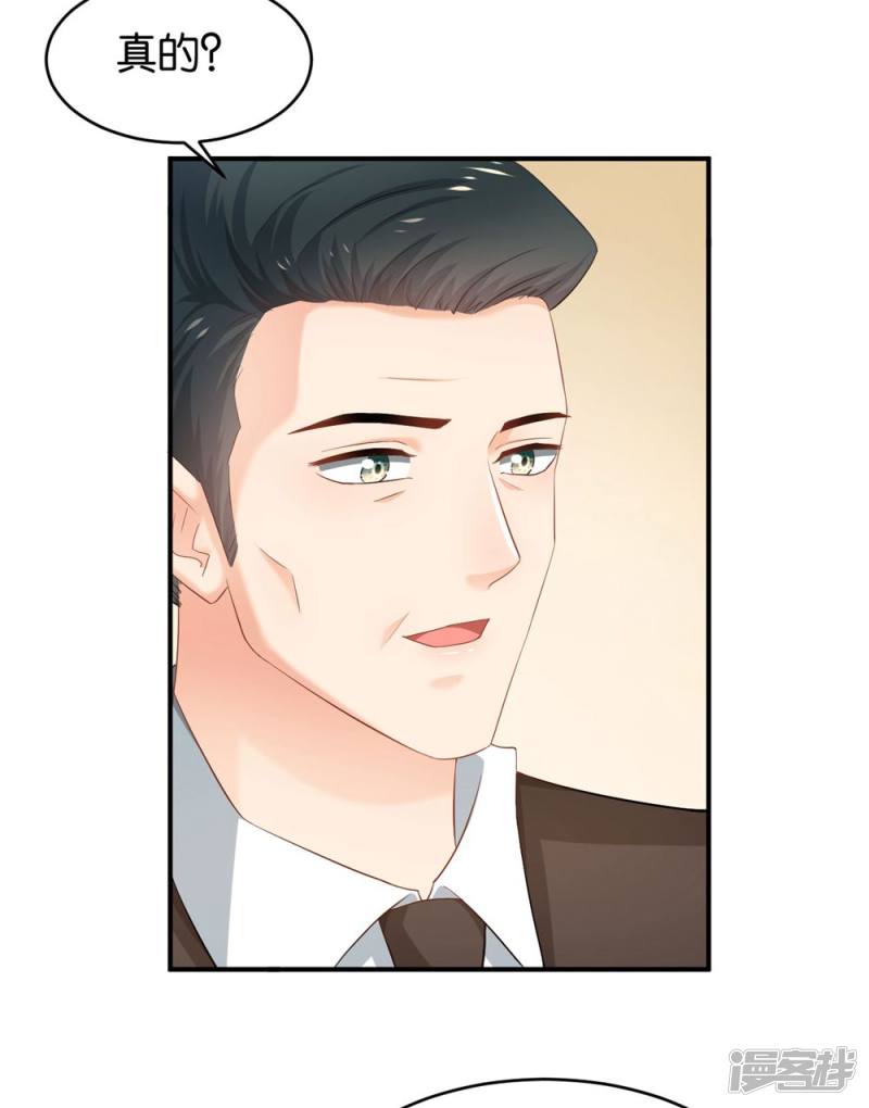 第85话(1/2)-第85话