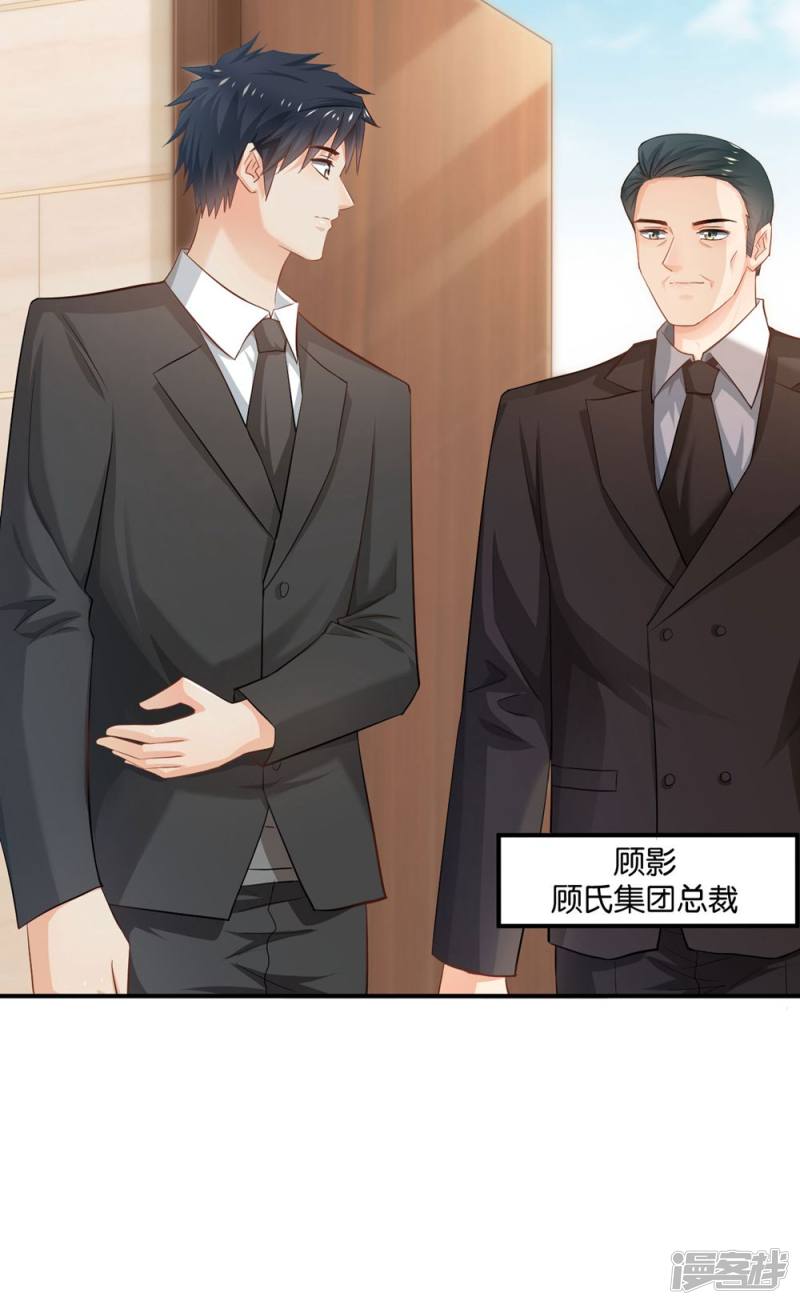 第85话(1/2)-第85话