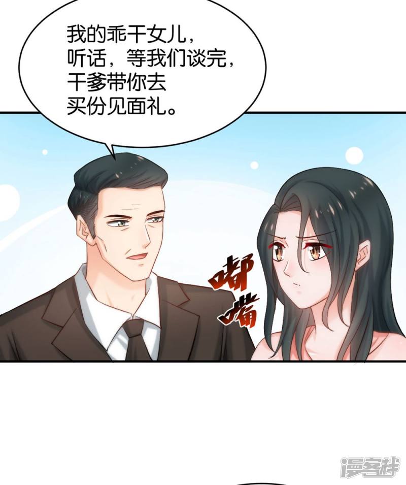 第85话(1/2)-第85话