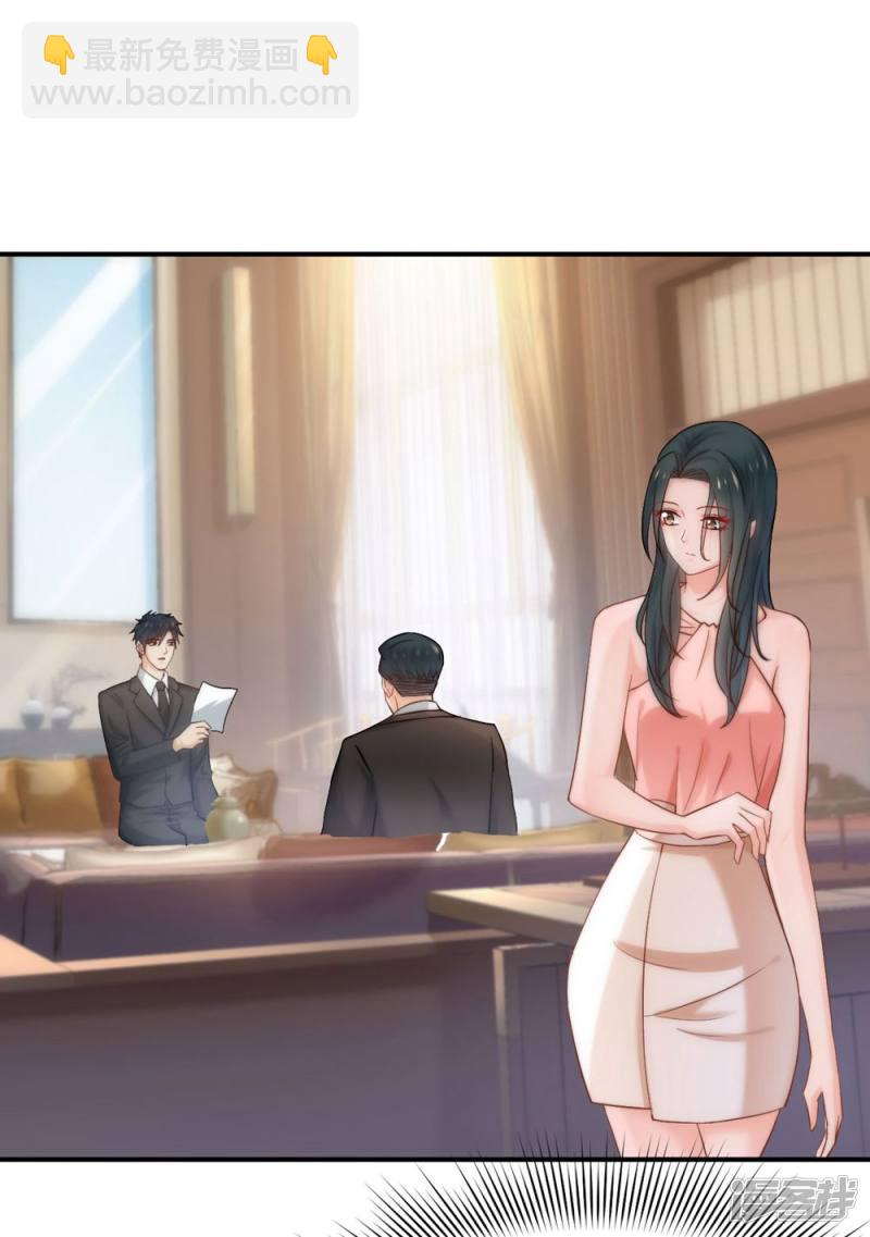 第85话(1/2)-第85话