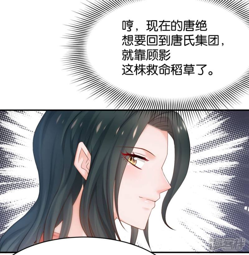 第85话(1/2)-第85话