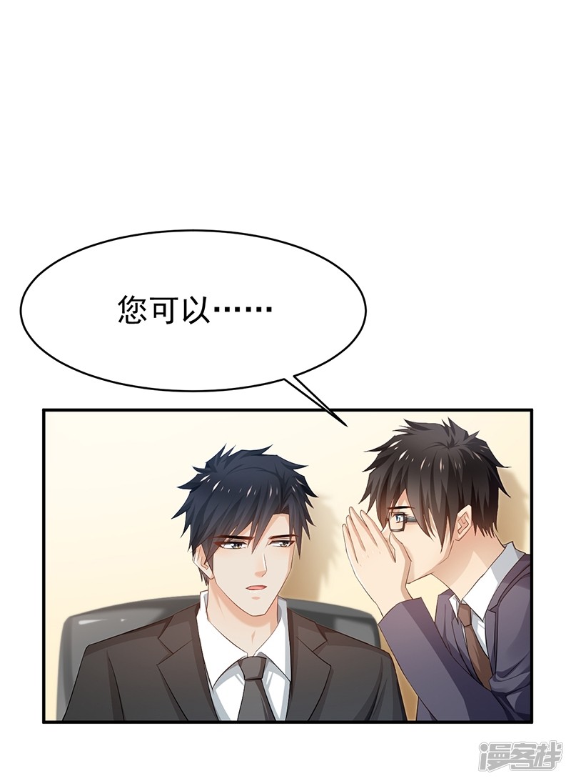 第87话-第87话