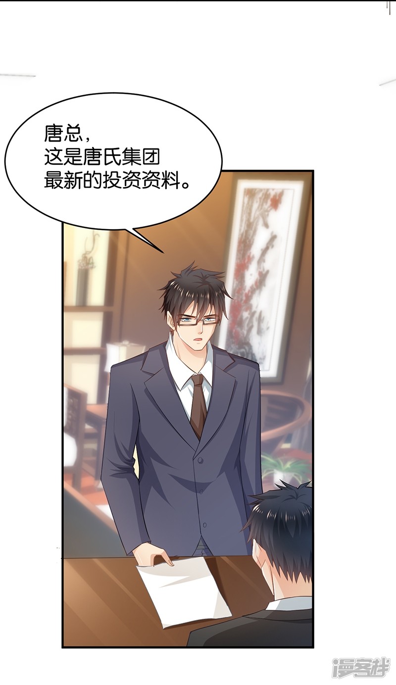 第87话-第87话