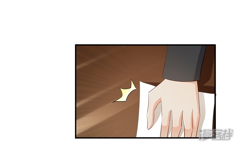第87话-第87话