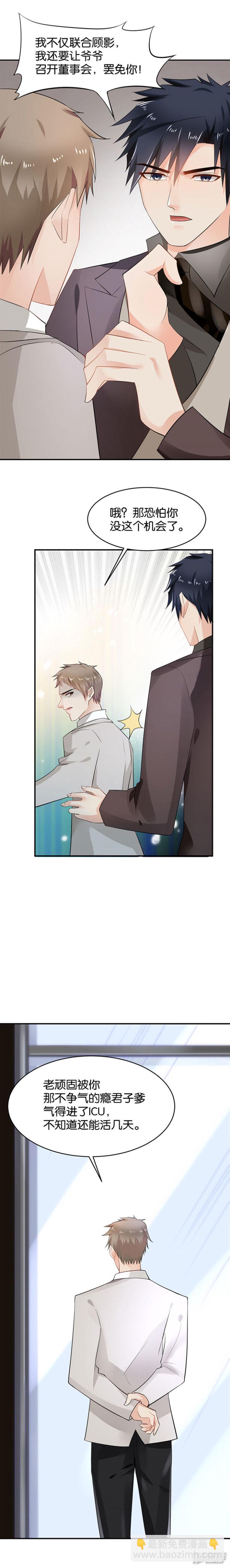 第89话-第89话