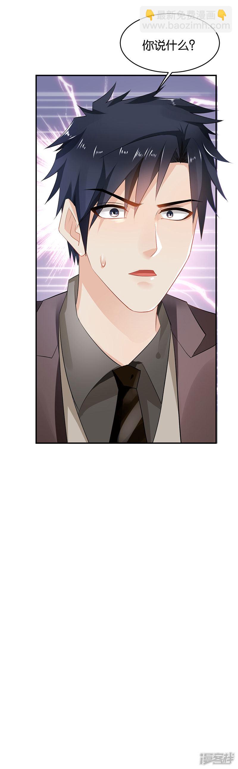第89话-第89话