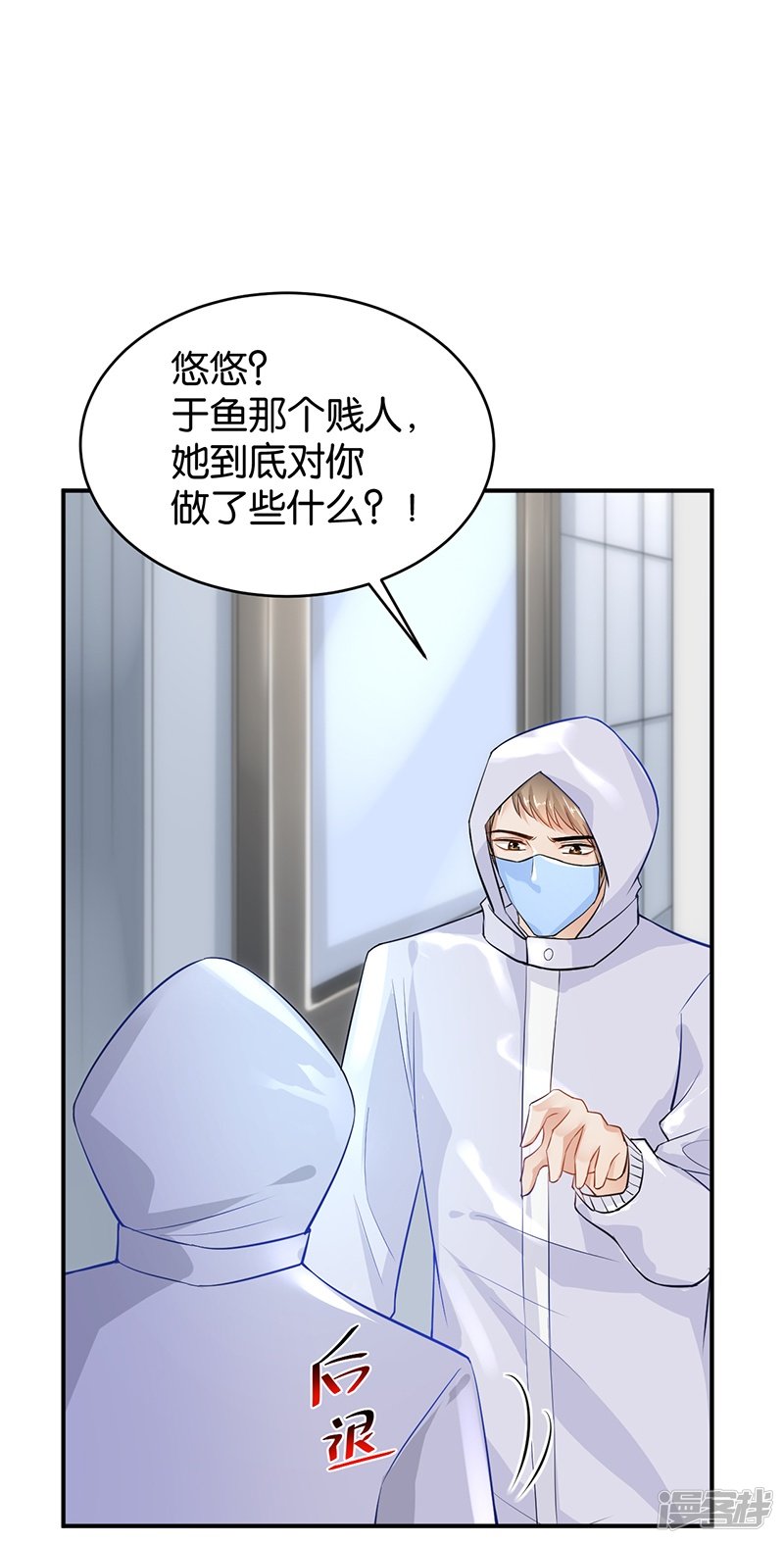 第91话-第91话