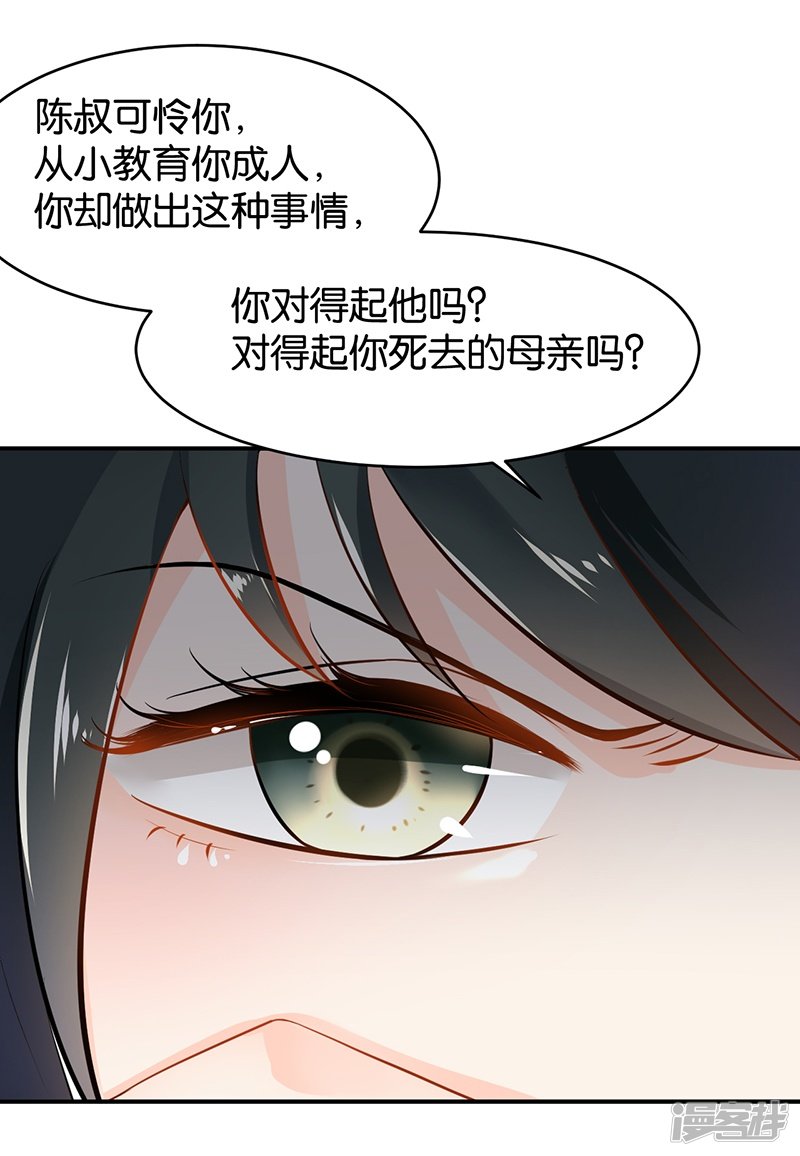 第91话-第91话