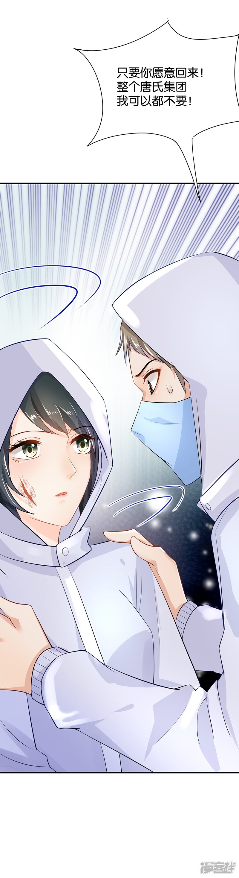 第91话-第91话