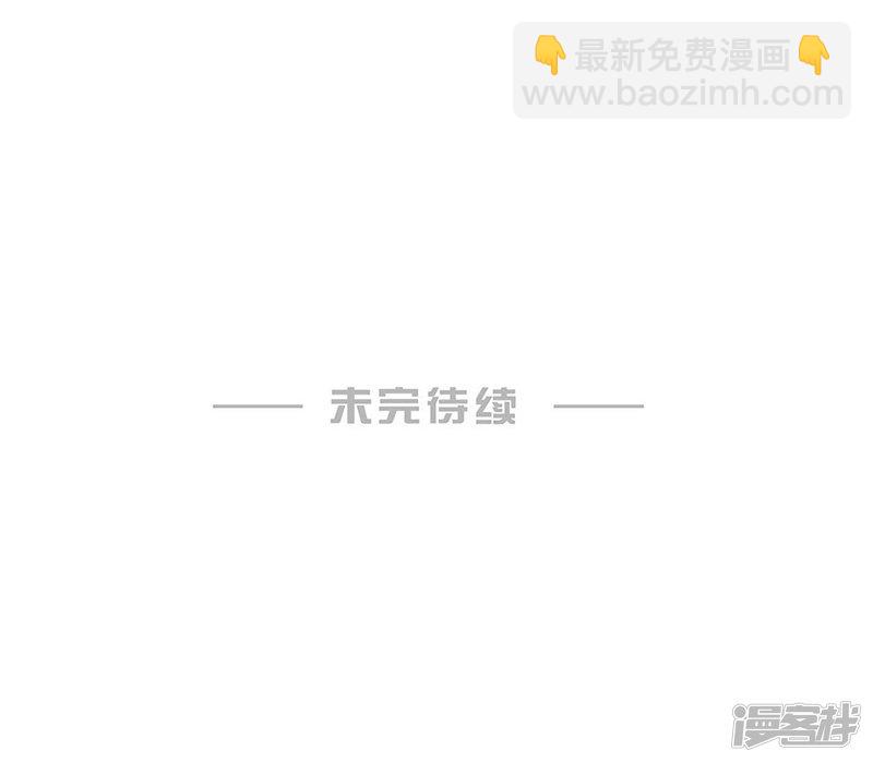 第91话-第91话