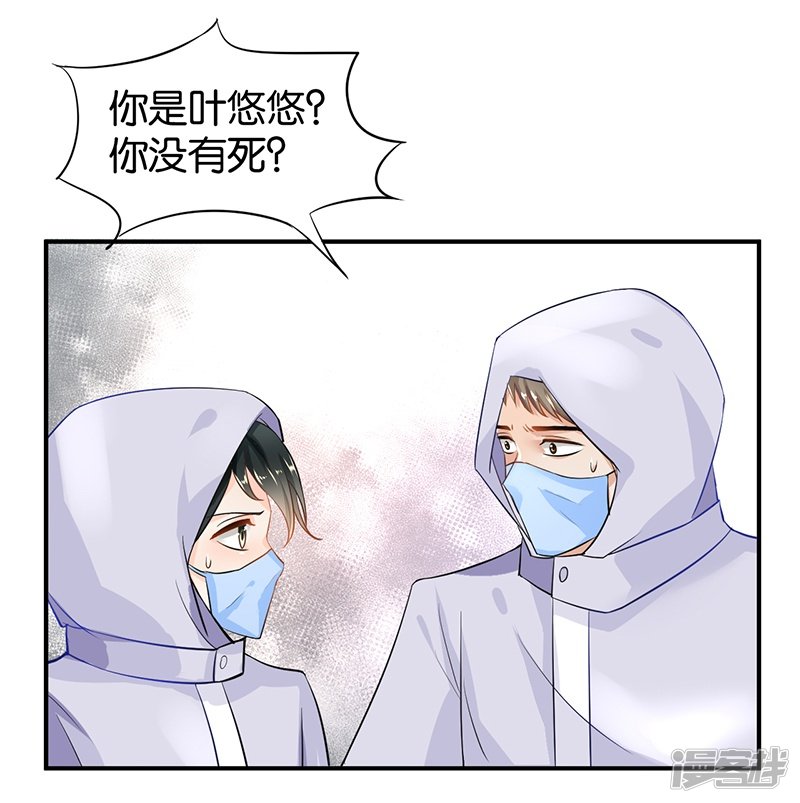 第91话-第91话